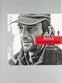 Песни из ка/фэ
