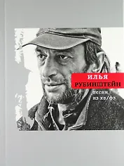 Песни из ка/фэ