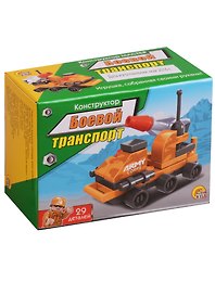 Конструктор «Мастер Боевой транспорт» 29 деталей, Рыжий кот