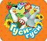 Гуси-гуси: русские народные потешки - 0