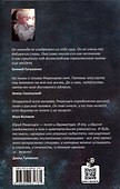 Пляж на берегу Леты - 1