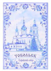 ГС Магнит гжель Тобольск Софийский собор (4437794)