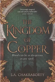 Kingdom of Copper