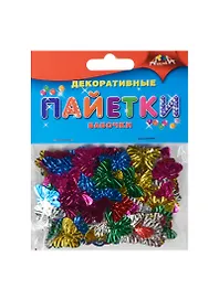 Материалы для творчества Декоративные пайетки Бабочки (С2893-01) (3+) (упаковка)