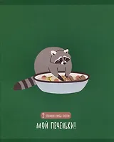 Тетрадь в клетку Listoff, "День енота", 48 листов, в ассортименте