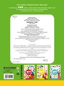 Времена года. Наклейки для творчества. 400 стикеров - 1