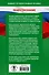 Готовимся к ЕГЭ за 30 дней. Обществознание - 1