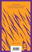 Набор для любителей детективов и приключений (из 2 книг: "Десять негритят" и "Жизнь Пи") - 1