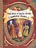 Тысяча и одна ночь : арабские сказки - 0