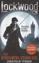 Lockwood & Co: The Screaming Staircase