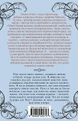 Пока корабль плывет : роман - 1