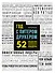 Год с Питером Друкером: 52 недели тренировки эффективного руководителя - 0