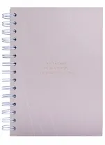 Тетрадь в клетку Be Smart, Nude, 120 листов, бежевая