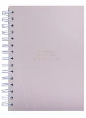 Тетрадь в клетку Be Smart, Nude, 120 листов, бежевая