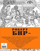 Арт-альбом для медитации - 1
