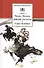 Донские рассказы. Судьба человека - 0