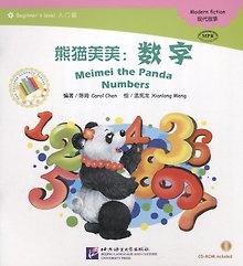 Адаптированная книга для чтения (300 слов) "Панда Мэймэй: числа" (+CD) (книга на китайском языке)