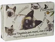 Florinda мыло Мандарин (Сиамская кошка) (50г) (1885)
