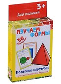 Изучаем формы - 0