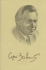 Свобода выбора