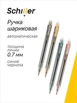 Ручка шариковая Schiller, Expert, автоматическая синяя 0,7 мм, в ассортименте