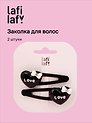 Набор заколок Сердечки с бантиком (черные) (2шт) (пластик) (12-3727-202510-SCOS-133) (Lafilaf)