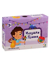 Настольная игра «Игрушки Томми», Dodo