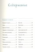 Индивидуалист в обществе - 1