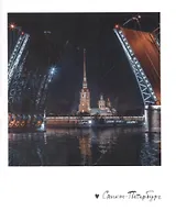 Блокнот А6 Разводные мосты. Фото