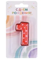 Свеча для торта цифра 1 (6 см) (цветная)