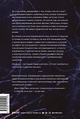 Семь с половиной уроков о мозге. Почему мозг устроен не так, как мы думали - 1
