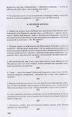 Мухаммед - 2