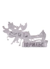 ГС Магнит Норильск Упряжка оленей зеркальный серебро (акрил) (7,5 см)