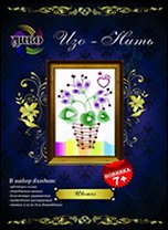 Изо-Нить Цветы (D108) (7+) (набор) (коробка)
