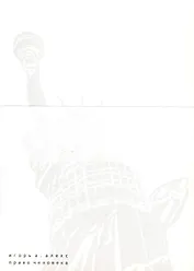 Право человека