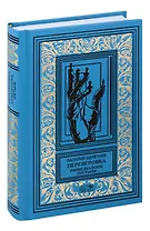 Переигровка: Разведка боем