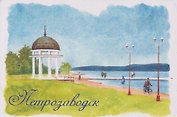 Магнит картон Ротонда Онежская набережная (Петрозаводск) (МК/591/003)