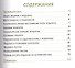 Английский язык. Предлоги - 1
