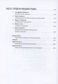 Таинственные маги рынка: лучшие трейдеры, о которых вы никогда не слышали - 2