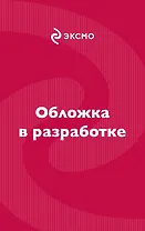 Сон мертвеца