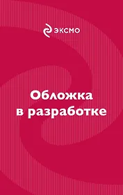 Сон мертвеца