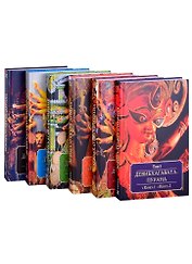 Девибхагавата-пурана. Том I. Книга 1. Книга 2 (комплект из 6 книг)