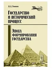 Государственное регулирование автотранспортой деятельности в регионе