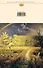 Унесенные ветром (комплект из 2 книг) - 1