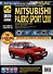 Mitsubishi Pajero Sport/Montero Sport/L 200 с 1996-2008 гг. Бензиновые двигатели 3.0. Турбодизель 2.5. Школа Авторемонта - 0