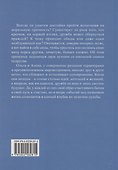 В поисках счастья. Любовный роман - 1