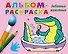 Забавные животные - 0