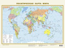 Политическая карта мира