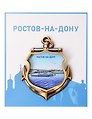 Сувенирный магнит Теплоход на реке (Ростов-на-Дону) (Дерево) (РстТнрРнД1)