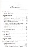 Ты прости меня за все - 1